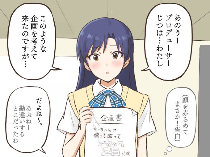 【オーダーご相談ページ】___様 しんた on X: 