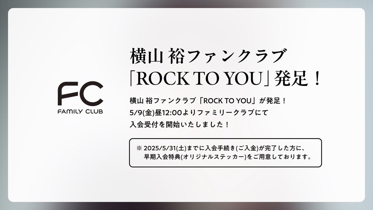SUPER EIGHT / INFINITY RECORDS tweet media