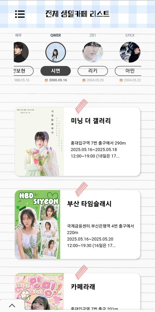 생카데이 tweet media