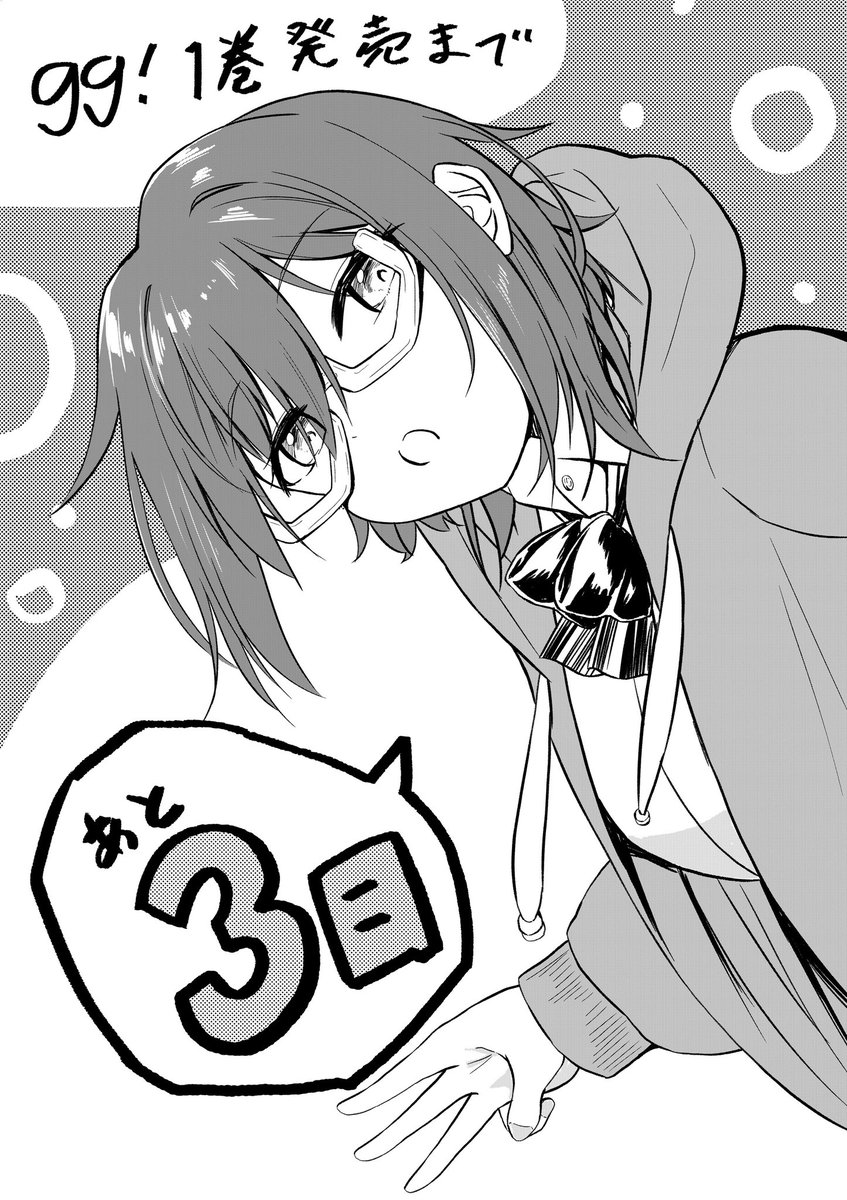 #じーじー 
