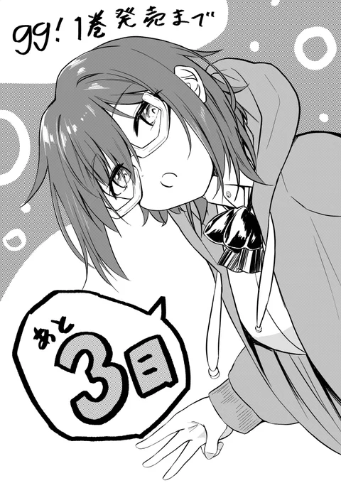 #じーじー 