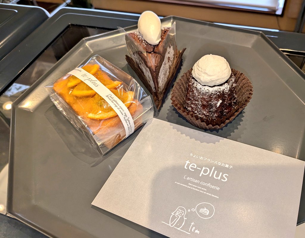 VaultBakery's tweet photo. 湖西市入出に フランス菓子
te-plus テプリュ さんがオープンいたしました。 https://t.co/BKW2eNJugr