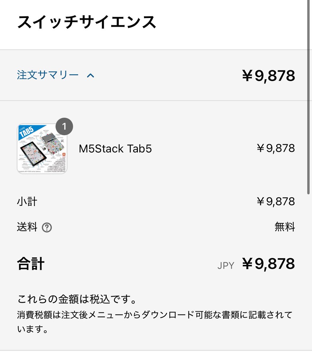 eternalfriend17's tweet image. よっしゃ(*&amp;gt;△&amp;lt;)

#M5Stack
#ssci