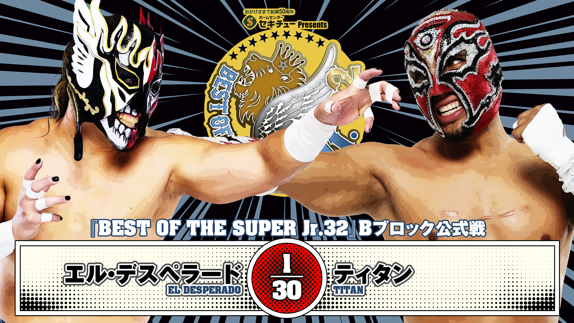 Prowrestling] New Japan Prowrestling: Double Impact 2004