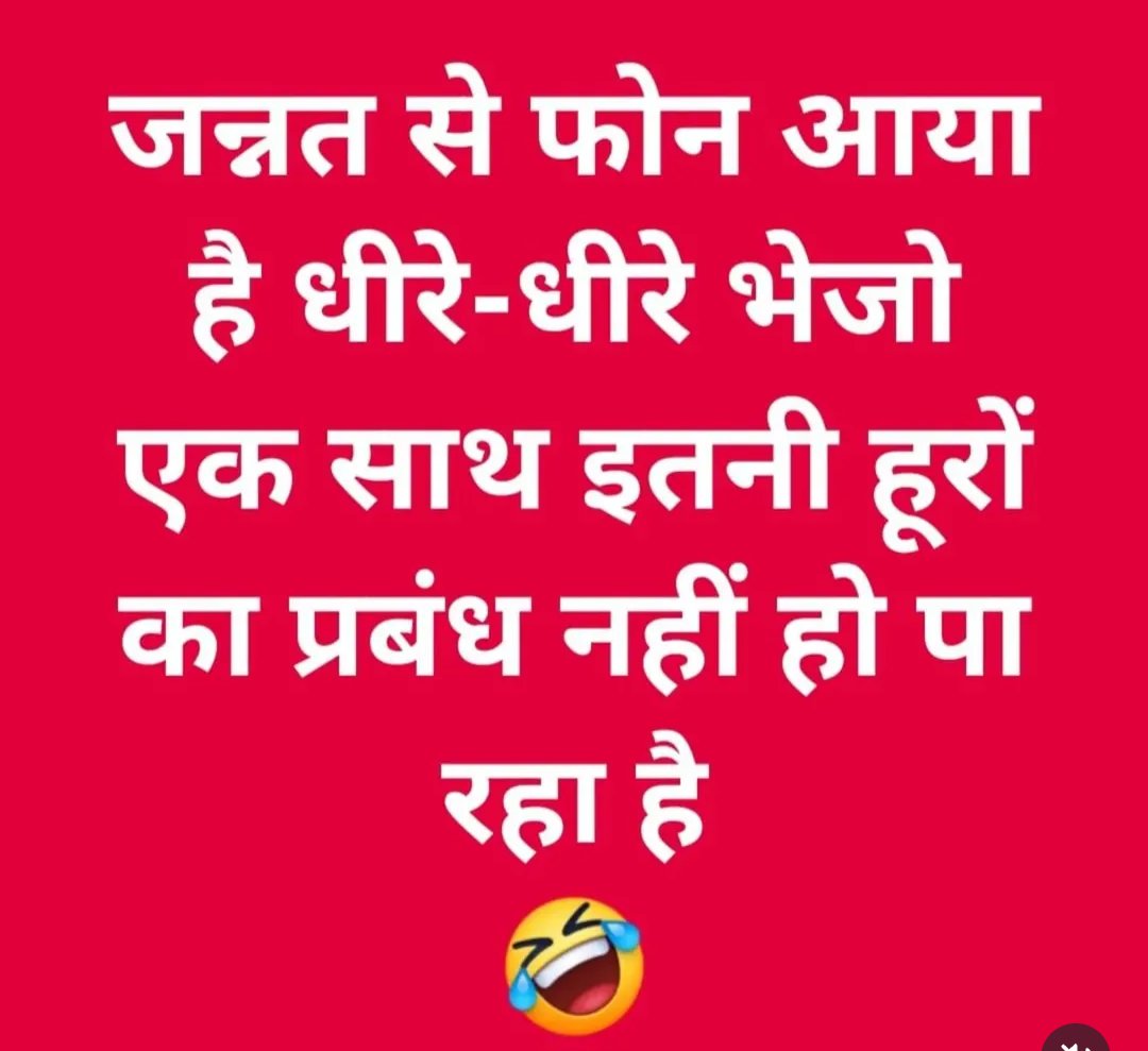 हूरों की भारी कमी को देखते हुए पाकिस्तान की नई मांग...