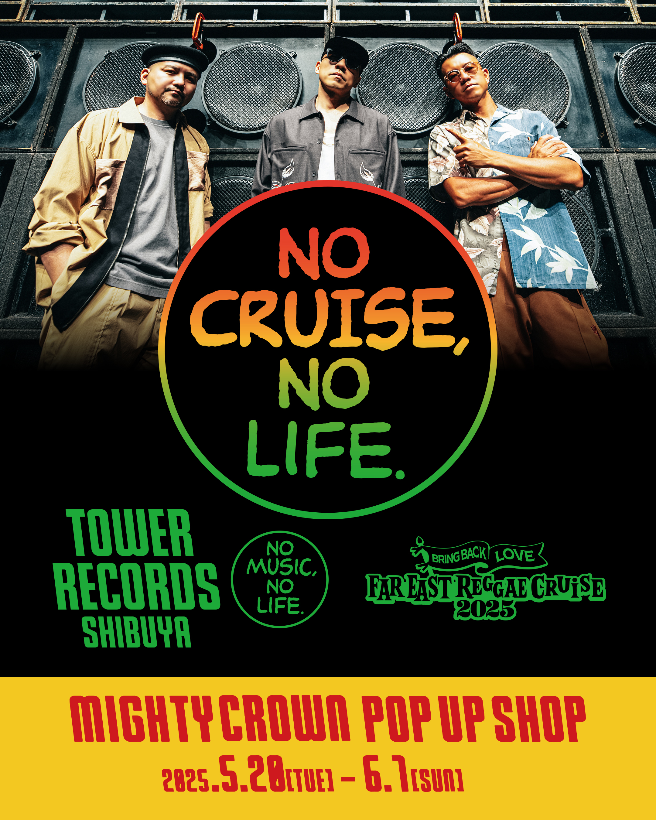 mightycrown_jpn (@MightyCrownInfo) / X