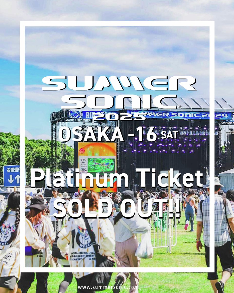 サマソニ 大阪】 8/16(土)プラチナチケットがオフィシャル先行にてSOLD