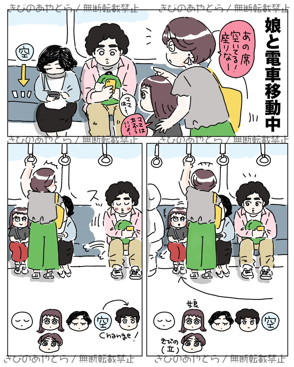 優しさとユーモアと
（1/3）
※あげなおしました。すみません
