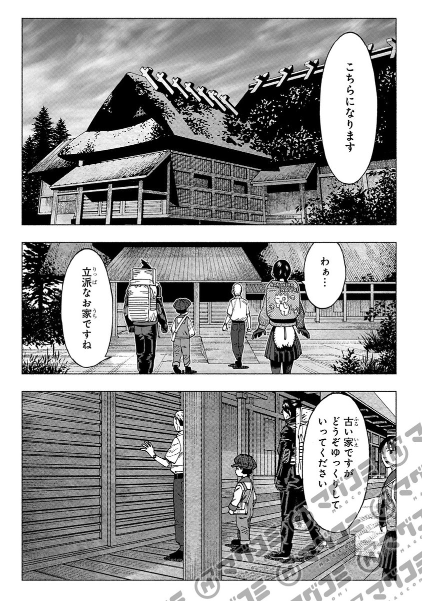 【5/9更新】
ニャイト・オブ・ザ・リビングキャット/原作:ホークマン 作画:メカルーツ
第22話「猫怨」<先読み・プレミアム>
https://t.co/cYUh12NOKq 