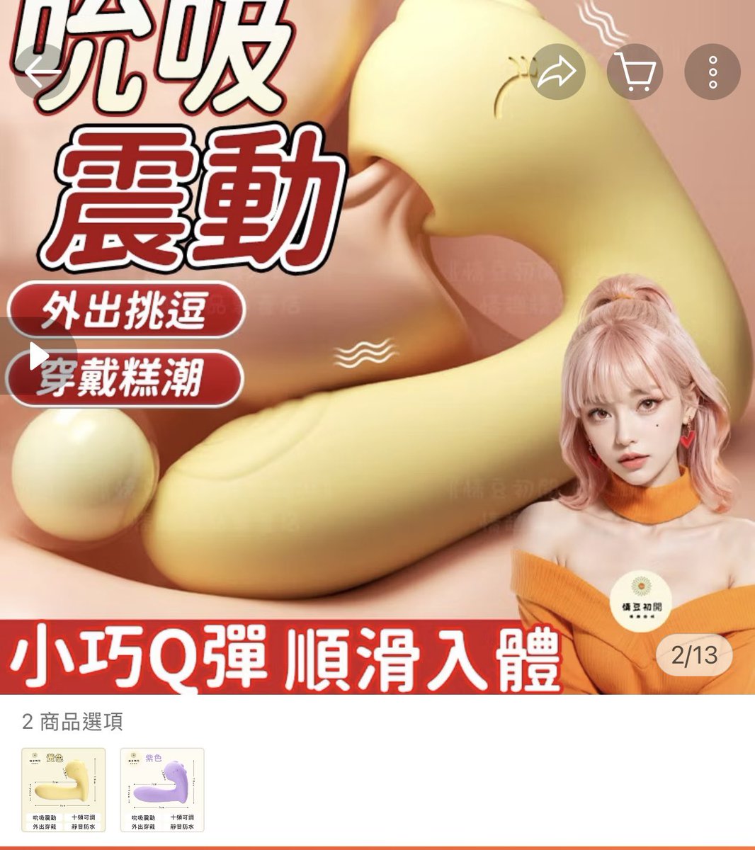 weeee_919's tweet photo. 請問
每個人陰蒂的位置都不同
要怎麼測量自己的跟它合不合適啊？🤣 https://t.co/Yr3Jc7fipN