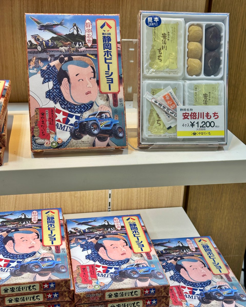 タミヤ70周年nanacoカード タミヤ70周年nanacoカード タミヤ70周年nanacoカード