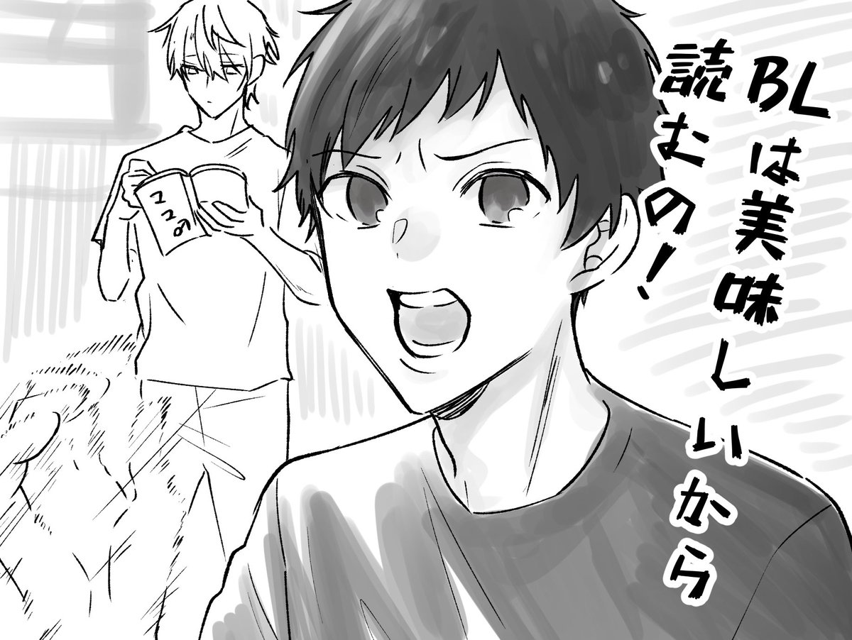 パラリラ@ママ♂2巻10/27 on X