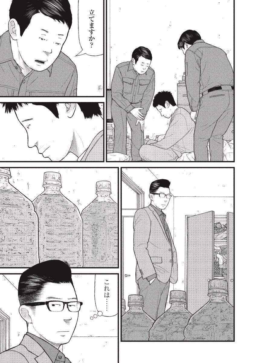 【発したのは「マンガ」の3文字だけ】コロナ禍の精神科病院(8/10) 