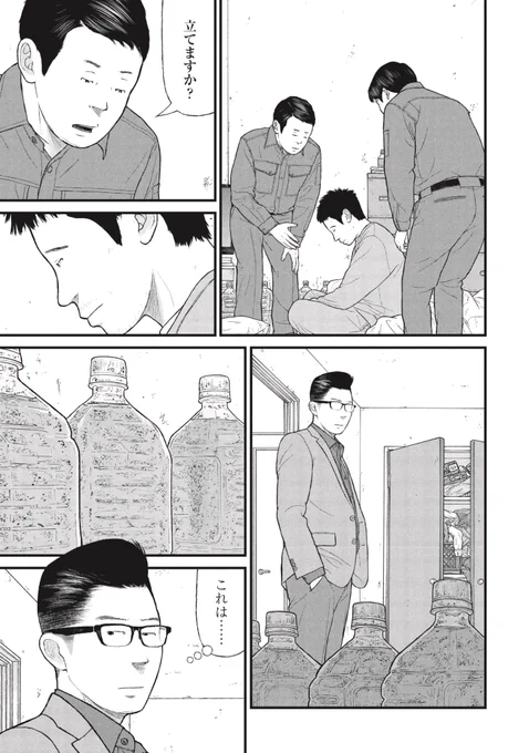 【発したのは「マンガ」の3文字だけ】コロナ禍の精神科病院(8/10) 