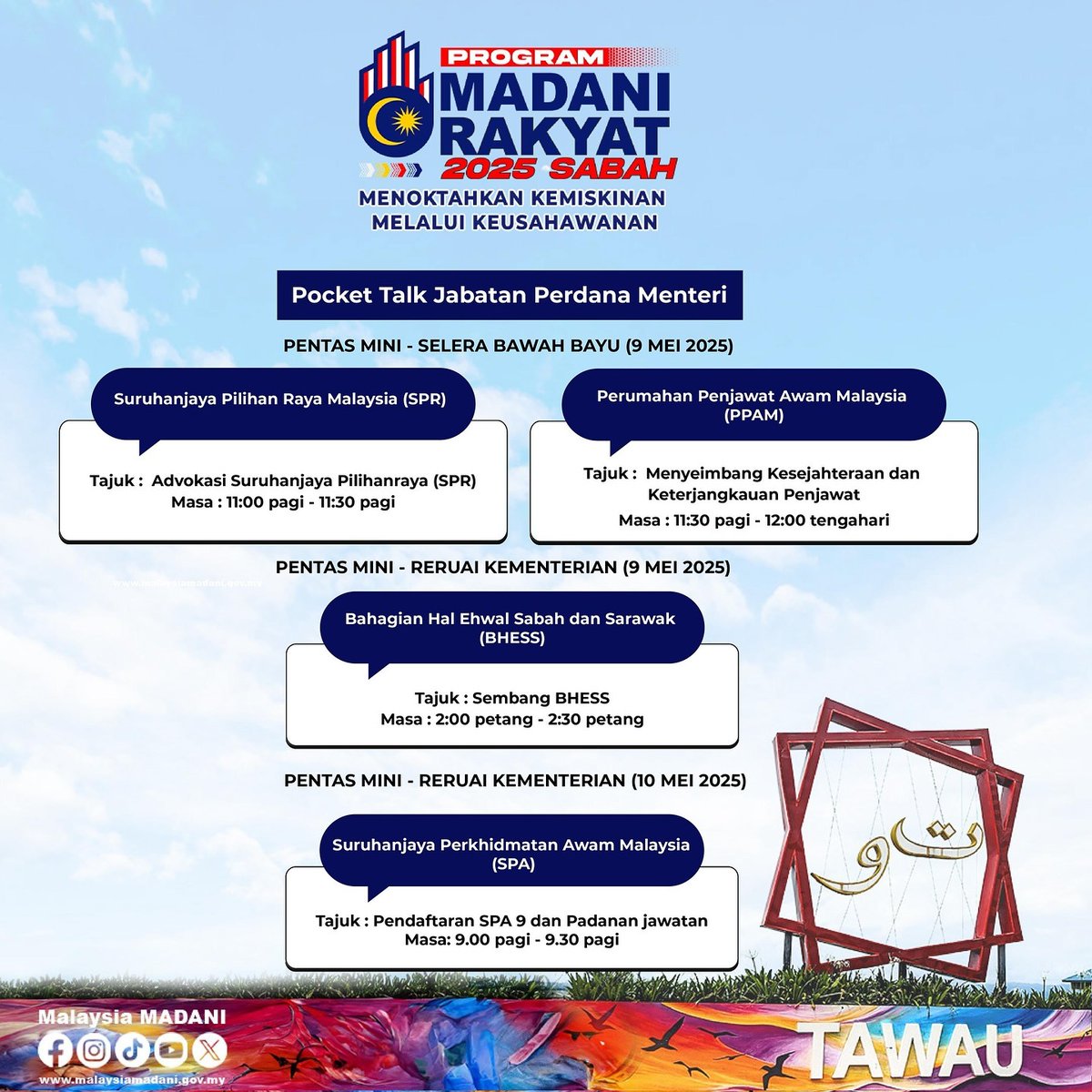 𝐏𝐄𝐍𝐓𝐀𝐒 𝐌𝐈𝐍𝐈 - 𝐒𝐄𝐋𝐄𝐑𝐀 𝐁𝐀𝐖𝐀𝐇 𝐁𝐀𝐘𝐔

📌 Advokasi Suruhanjaya Pilihan Raya Malaysia (SPR)
📅 9 Mei 2025 (Jumaat)
🕐 11:00 pagi – 11:30 pagi

Jumpa anda di JPM @ Program MADANI Rakyat 2025!!!
