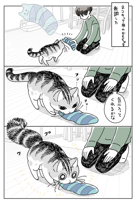 クセ強めなあそび方
https://t.co/Pqe98LuEey 