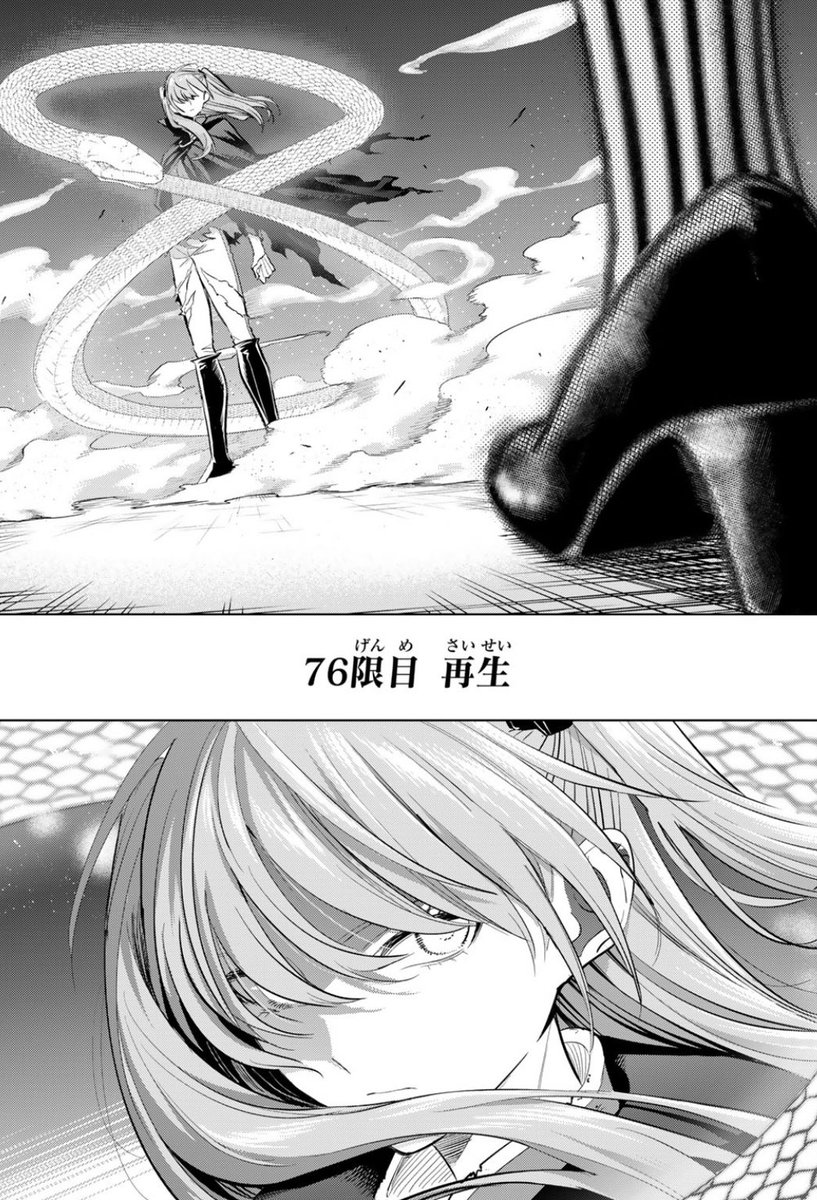 黒猫と魔女の教室11巻発売しました!邪教徒とのバトルから日常のギャグ回まで盛り沢山、楽しんで貰えたら幸いです!感想などもお待ちしてます 