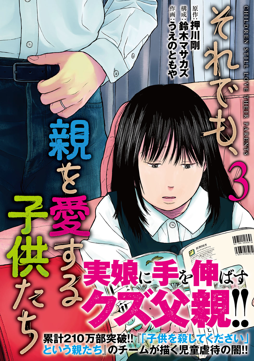 鈴木マサカズ (@suzukimasakazu) / X