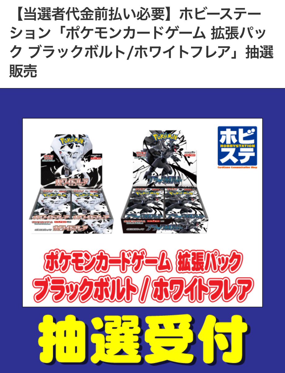 ローリエ🔔トレカ速報 tweet media