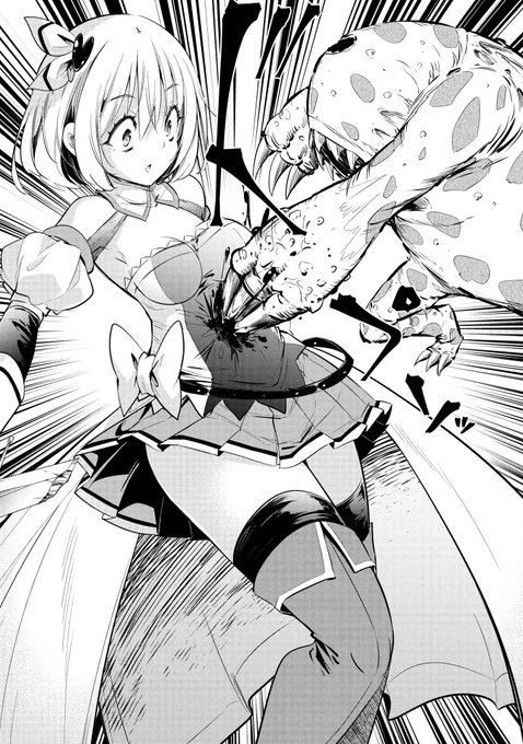 「さっきまで上手く戦えてたのに…」(0/8) 