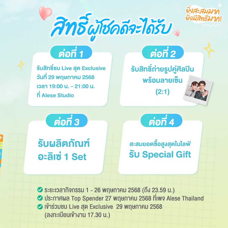 MULTY มัลตี้ tweet media