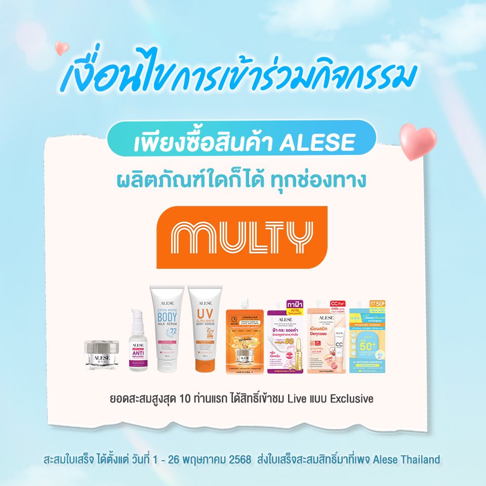 MULTY มัลตี้ tweet media