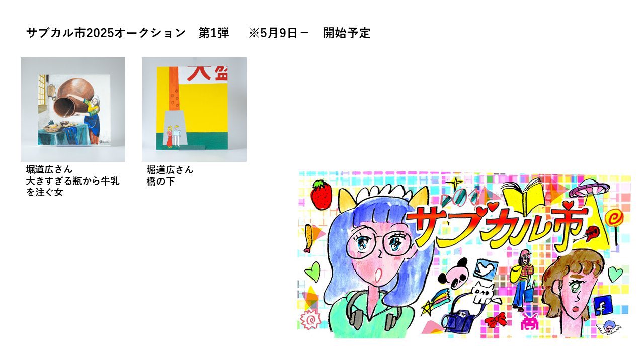 山田参助 (@sansuke_yamada) / X