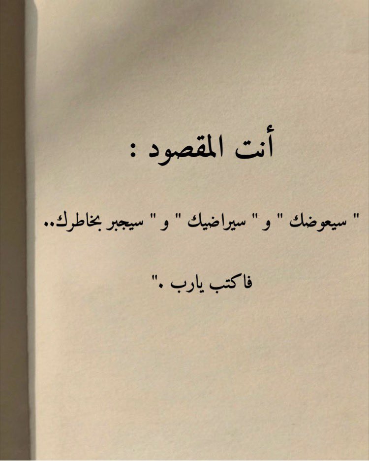 iMsseaage_ tweet picture