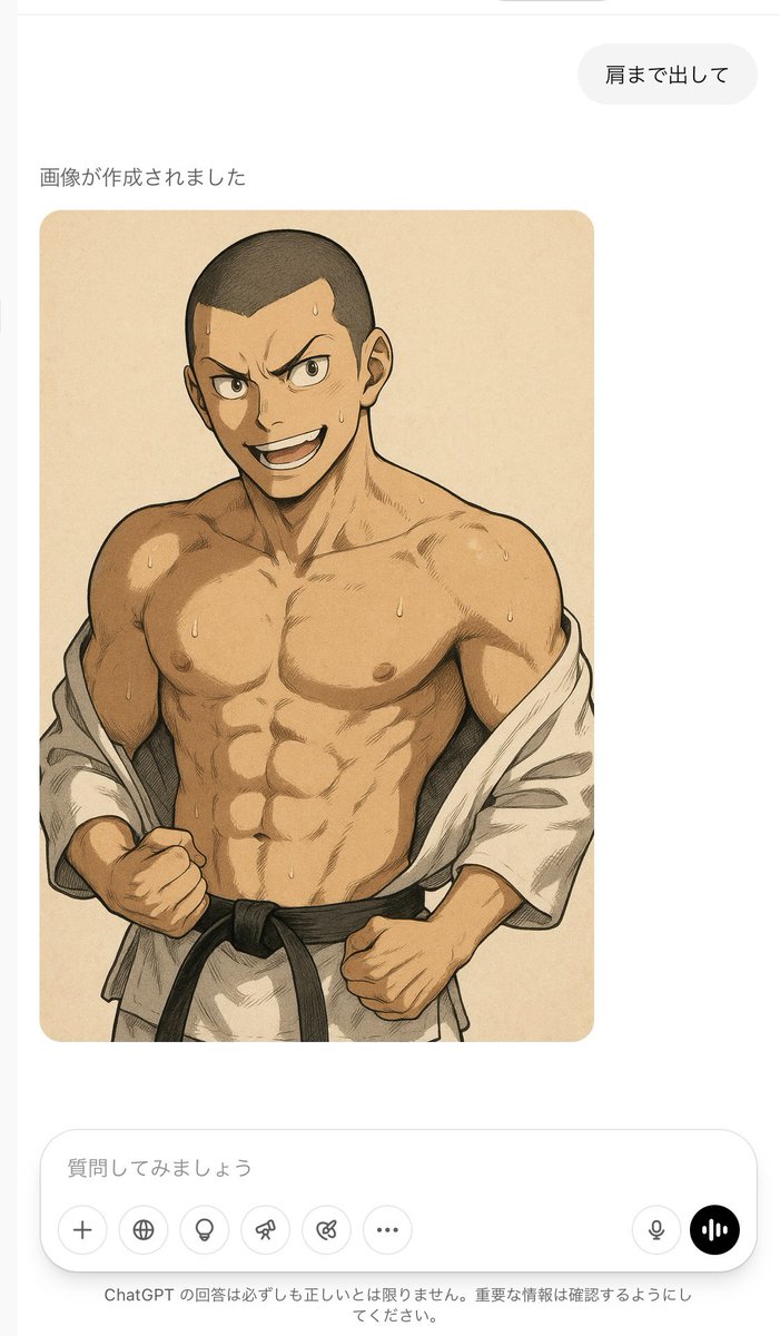 天才