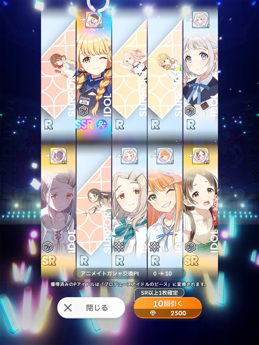 学園アイドルマスター／学マス【公式】 on X