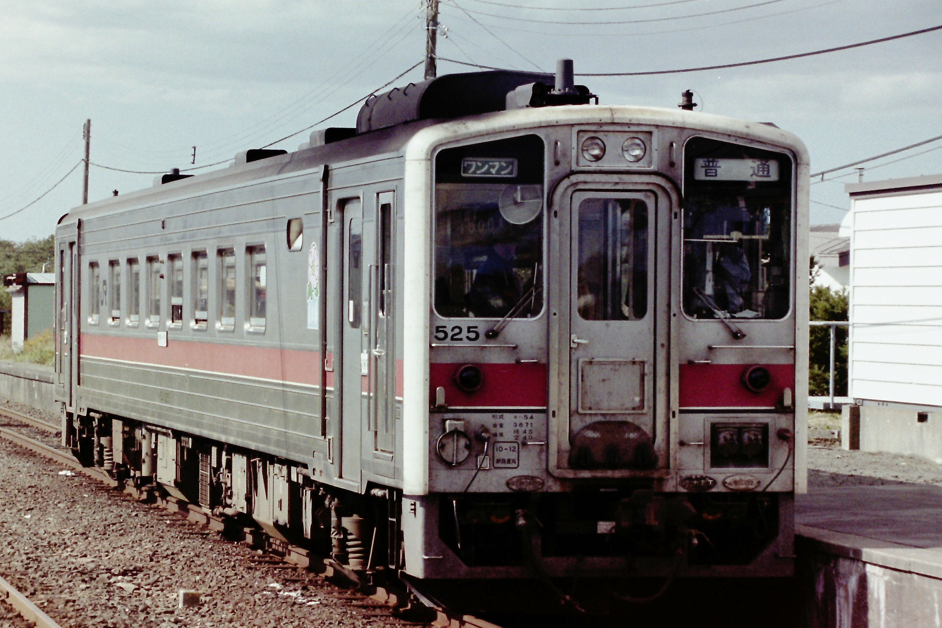 U-TRAINS (@utrains_jp) / X