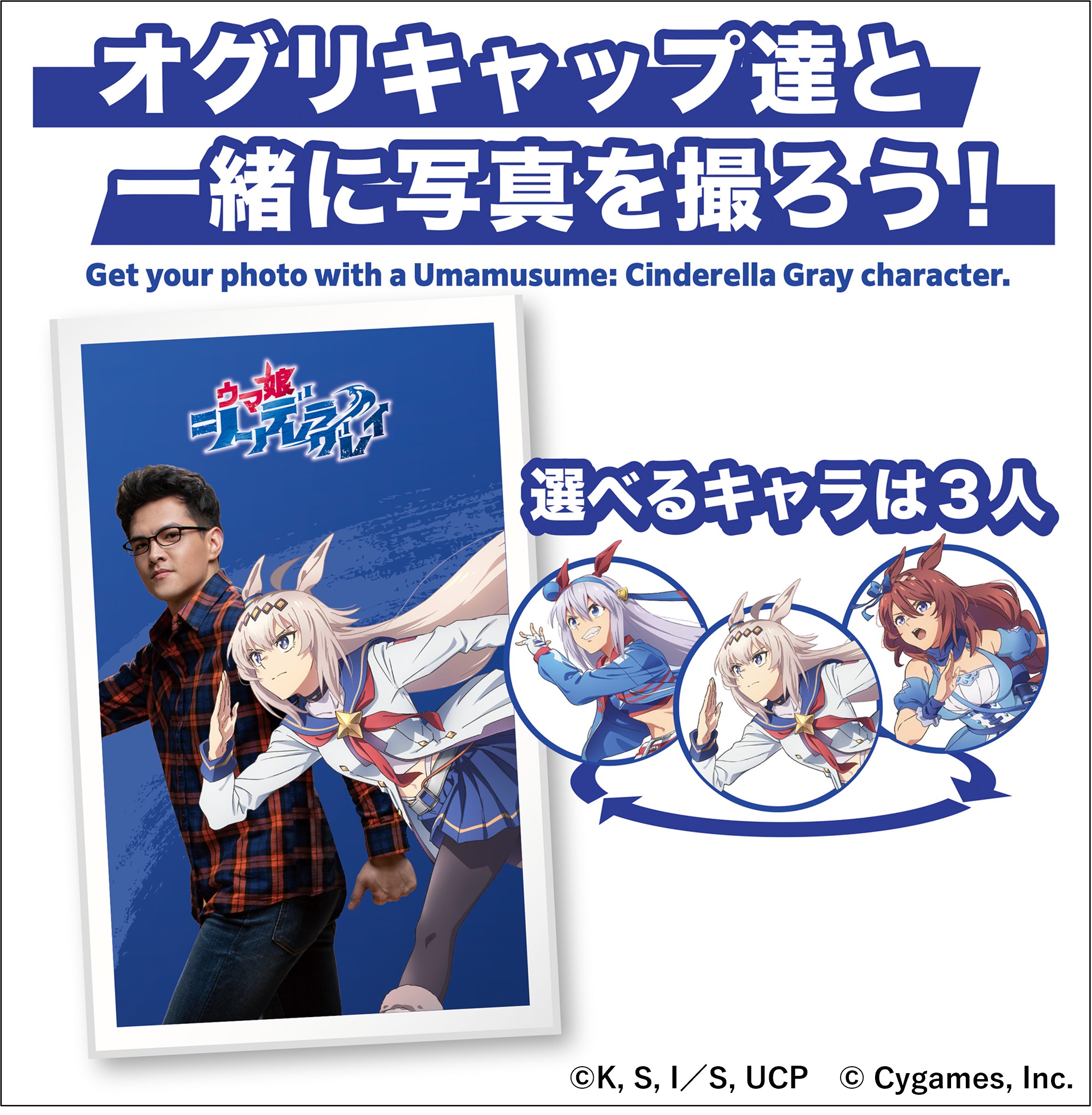 グッズ-バッチ】アニメ『ウマ娘 シンデレラグレイ』 グリッター