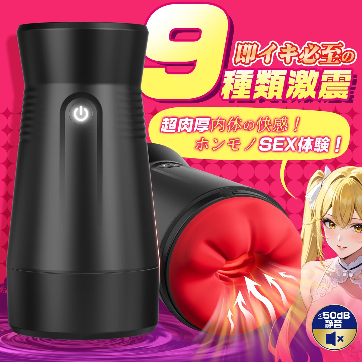 今即購入必要です！         
アマゾンレビューが不要！    
#全額返金    電動オナホ×3名        
欲しい方はＤＭをお願いします🙇早い者勝ちです！      #裏アカ男子 #裏垢男子 #チン凸 #ちん凸 #裏アカ女子