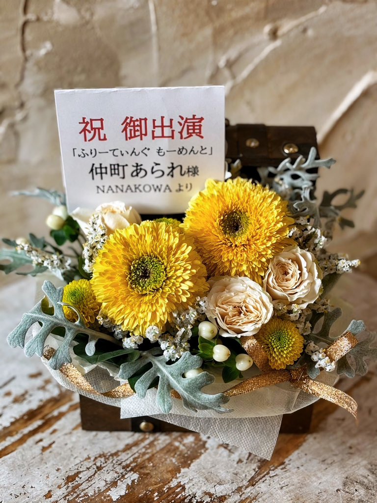 nnkw7750's tweet image. 3rdライブ千秋楽で、ちやんとみゃーちゃんに楽屋花を贈りました！

人生初めての楽屋花で、経験不足とコミュニケーションの苦手さから、色合いがちょっと微妙になってしまいました…(&amp;gt;_&amp;lt;) 

でも、応援の気持ちだけはしっかり伝えたかったです。

#ゆめみた3rdLIVE_東京
#なかまちみられ 
#みるみやこ