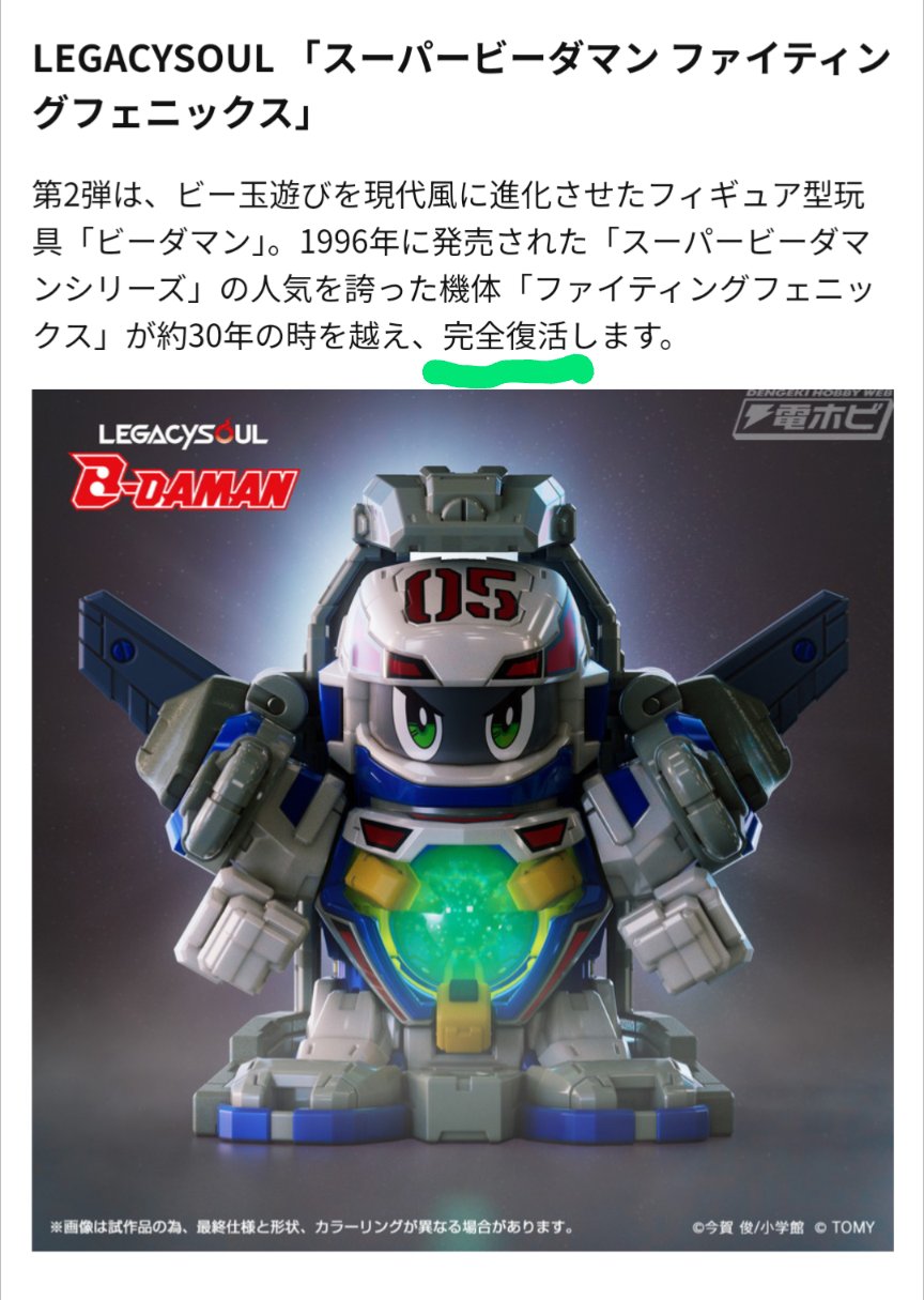 クマシエル 元トップビーダー on X: 