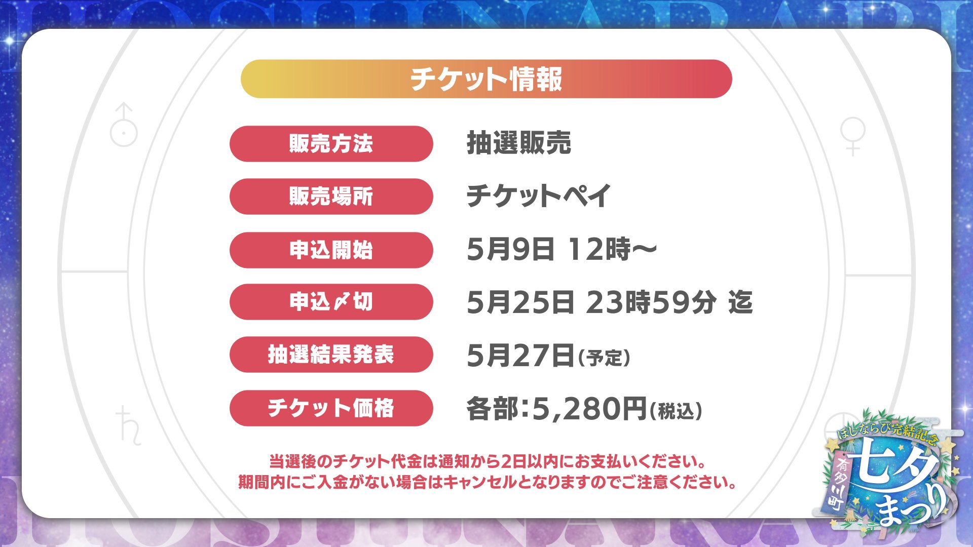 一番星スタジオ on X: 