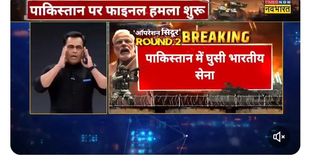 kumarmanish9's tweet photo. Journalism died. TRPs won. 
#IndiaPakistanTensions https://t.co/cJidhnRML8