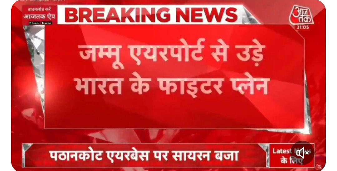 kumarmanish9's tweet photo. Journalism died. TRPs won. 
#IndiaPakistanTensions https://t.co/cJidhnRML8