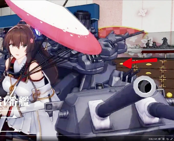 艦これアーケード版の大和改ニ艤装で三番砲塔があることが確認出来ました。しずま先生の絵にも三番砲塔らしき主砲が描かれていましたが、正確な資料がなかったため長らく不明でした。アニメいつ海は別設定のようですね。以前描いた改ニは一応正解?…しずま先生監修のフィギュアが出て欲しい! 