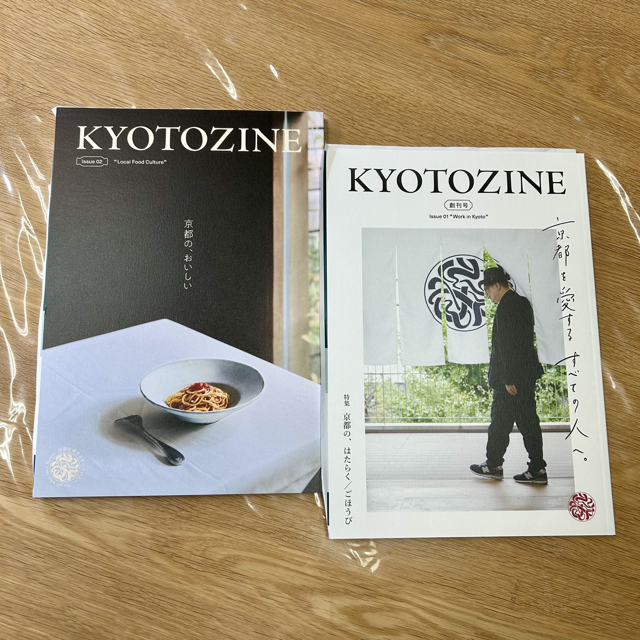 Amazon.co.jp: 月刊 京都 2014年 01月号 [雑誌] : 本