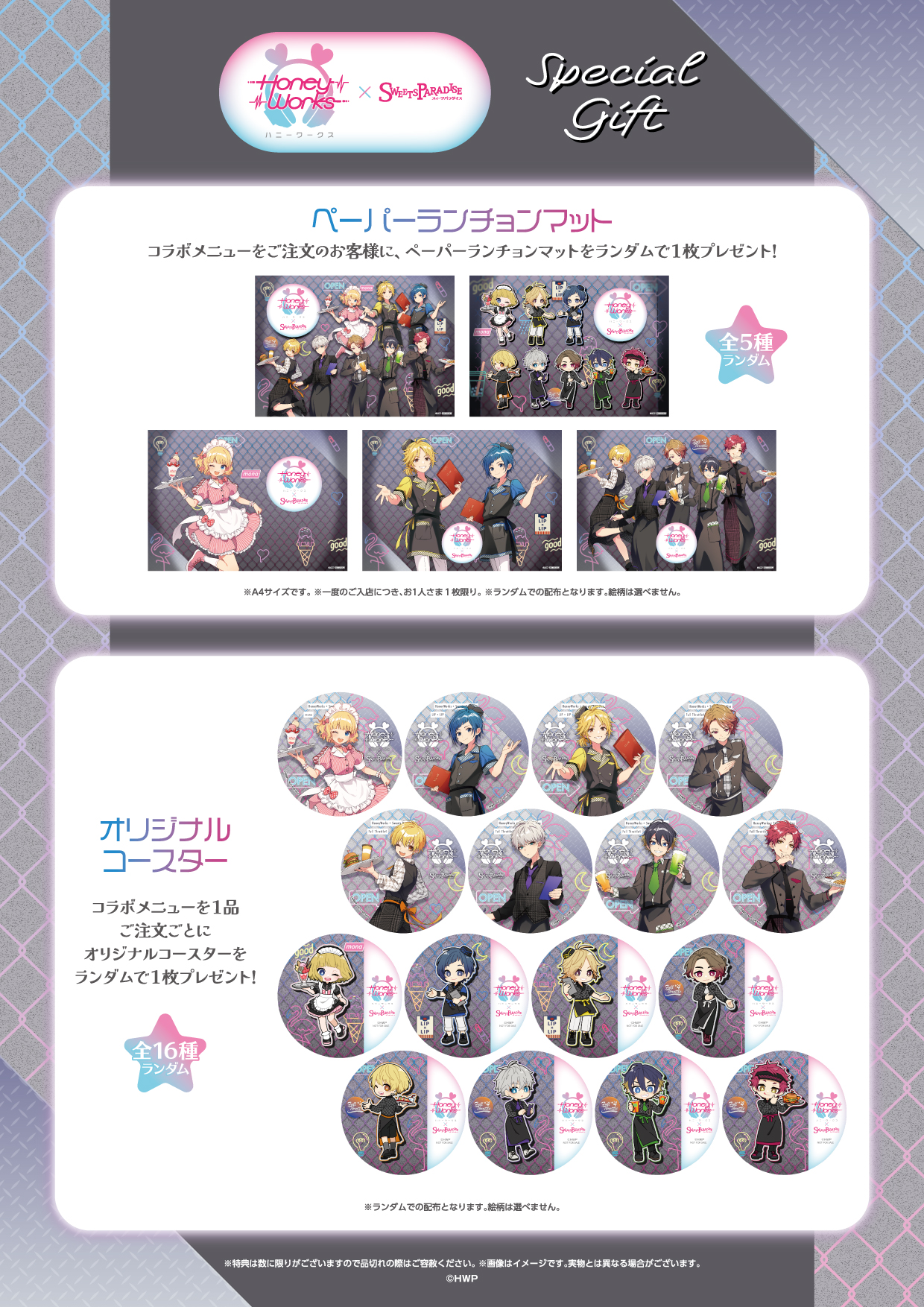 HoneyWorks スイパラ YUI HoneyWorks スイパラ YUI Amazon.co.jp: Honey Bee: ミュージック