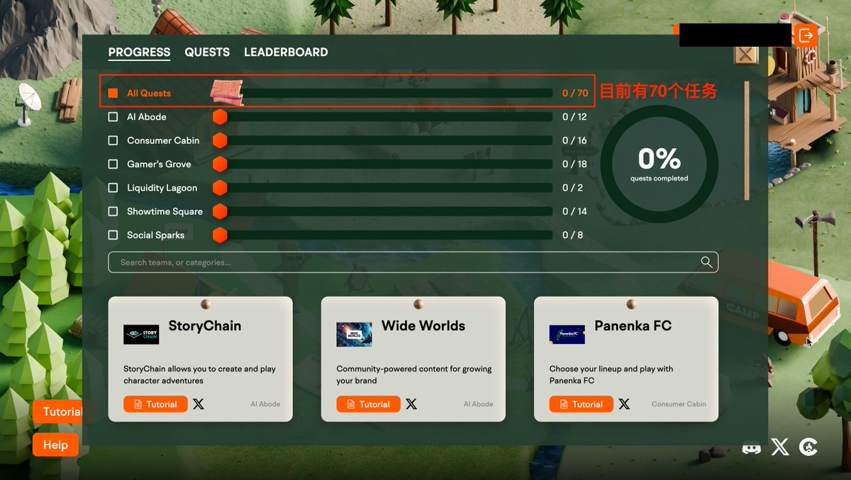 【我开始做融资2900万美金的Camp Network 的K2测试网任务 -跟到底】

1️⃣Camp Network  <a href="/campnetworkxyz/">Camp Network ⛺️</a> 正式推出了K2公共测试网，并开启了首个生态系统活动。
2️⃣目前有70个任务，据说后续还会增加。
3️⃣我开始做任务并赚取“火柴积分”。
testnet.campnetwork.xyz 
4️⃣我一边做，一边分享，我会跟到底。