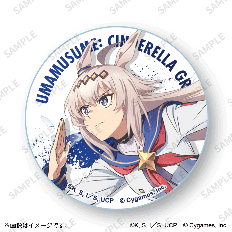 アニメ『ウマ娘 シンデレラグレイ』 グリッター缶バッジ／オグリ