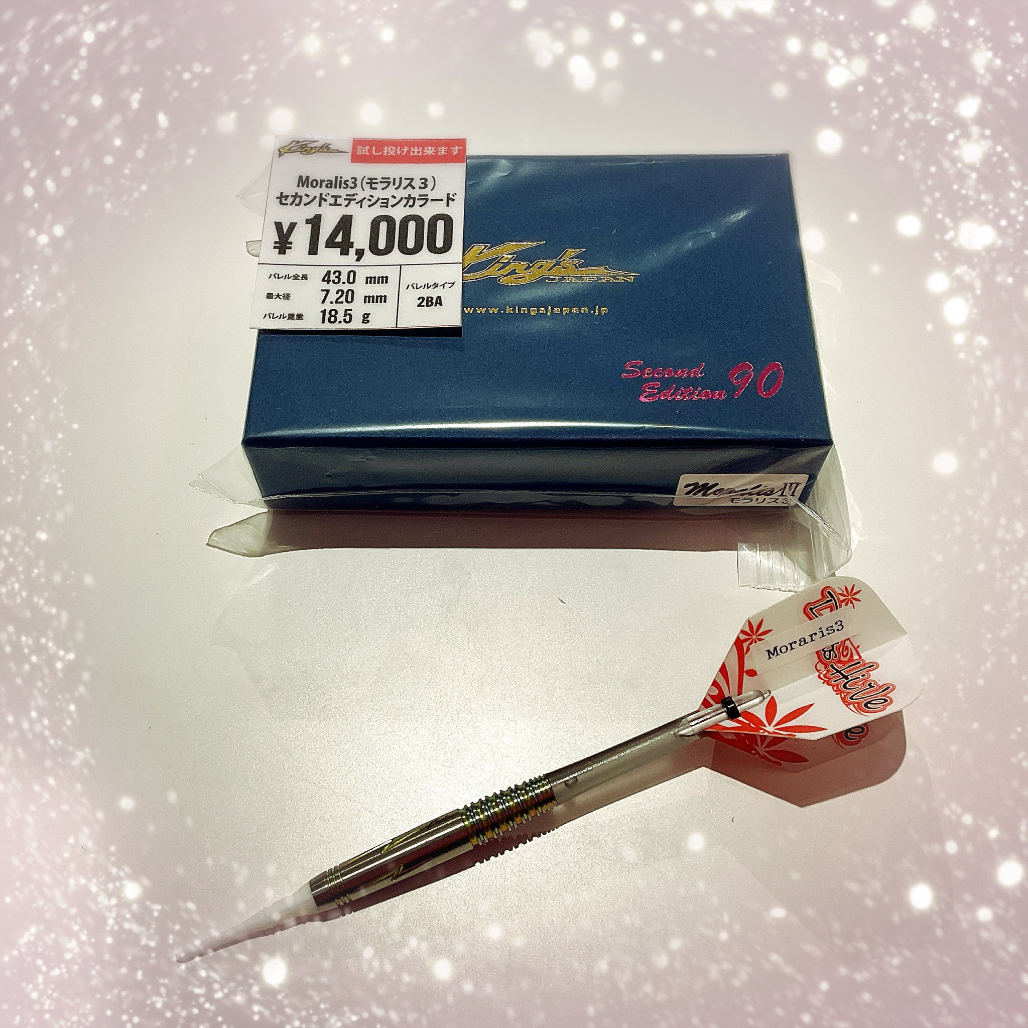キングスジャパン　ダイス　Dice ダーツバレル　新品　未使用品 ダーツ > ソフトダーツ > ブランド【カ行】 > キングスジャパン
