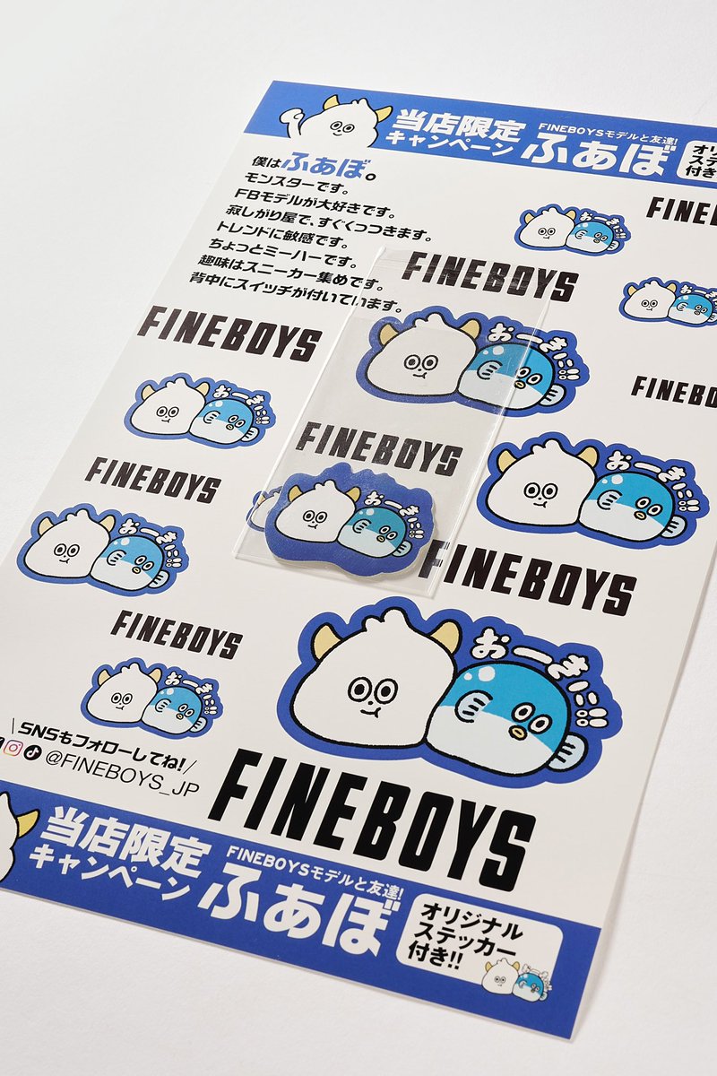 こちらおひとり様1冊までとさせて頂いております。 ステッカーはレジ