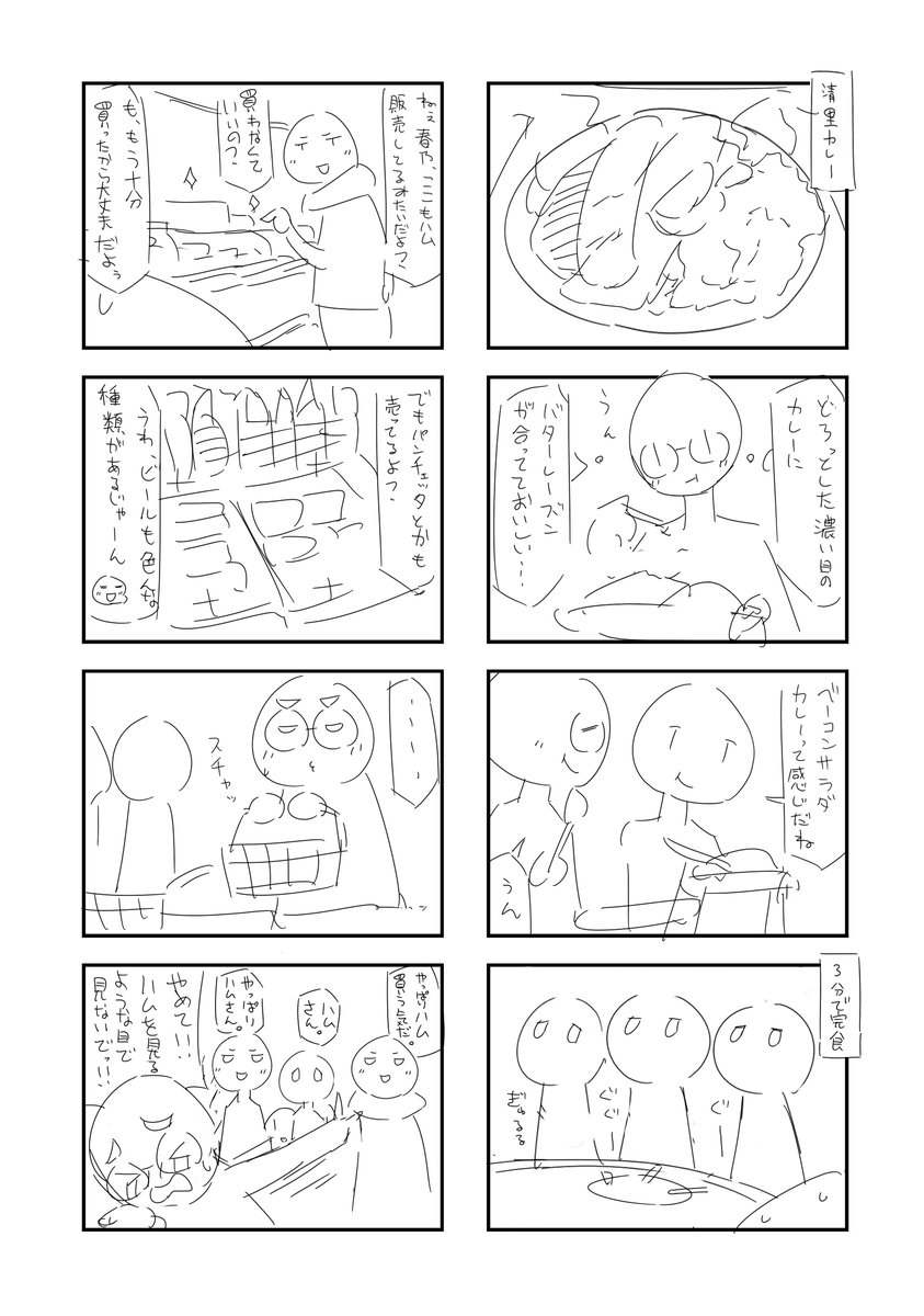 あfろ【公式】 on X: 