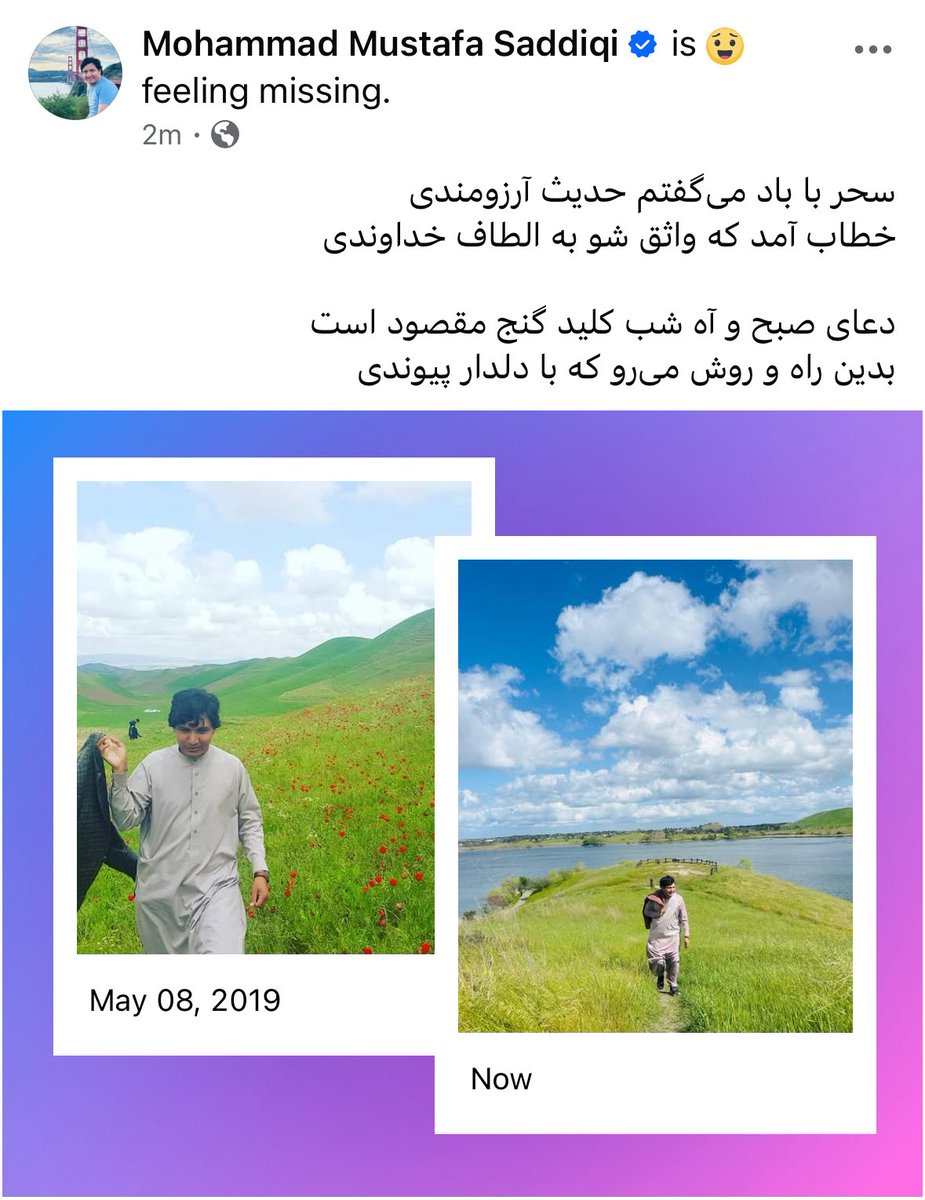 Mustafasaddiqi's tweet photo. سحر با باد می‌گفتم حدیث آرزومندی
خطاب آمد که واثق شو به الطاف خداوندی

دعای صبح و آه شب کلید گنج مقصود است
بدین راه و روش می‌رو که با دلدار پیوندی https://t.co/D7m3sSI5B3