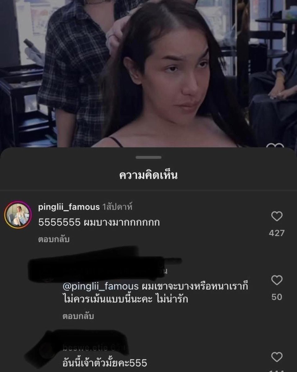 พี่ฟังก่อน