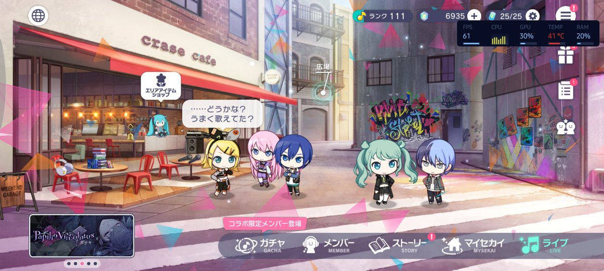 phositivity1's tweet image. Am i delusional or are we in the proseka universe?