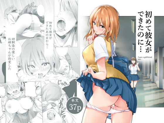 初めて彼女ができたのに
【99%OFF】
#ad
https://t.co/a2R4VWQyWv 